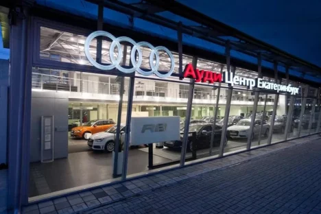 Изображение Audi Центр Екатеринбург